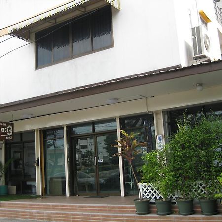 Rest 3 Hostel Bangkok Bagian luar foto
